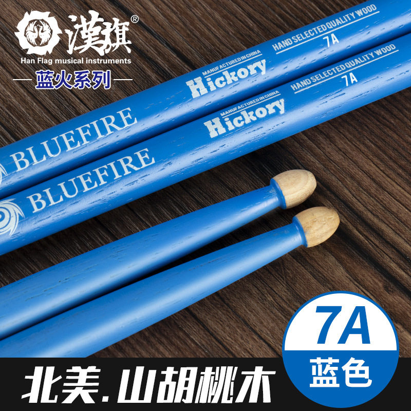 7a blue drum sticks