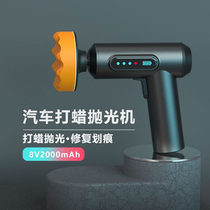 Cordless <b>Polisher</b> 8V 2000mAh 6In Pad <b>Car</b> Waxing Polishing Scratch Repair - Product Image 1