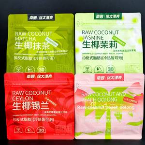 Nanguo <span class=keywords><strong>Xu</strong></span> Nuevo Té Instantáneo de Coco en Polvo de 120g, Té Fresco de Coco, Melocotón, Oolong, Matcha, Jazmín, Ceilán, Envasado Individualmente - Product Image 6