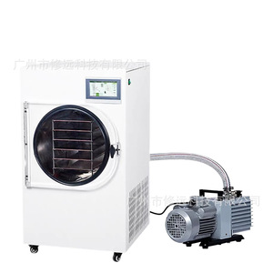 Freeze Dryer 5-7kg -40 Stainless Steel Commercial For Fruits And Meats - Product Image 1