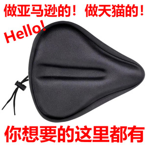 Cómoda funda para sillín de bicicleta con correas para bicicletas de montaña y eléctricas, uso unisex para adultos - Product Image 4