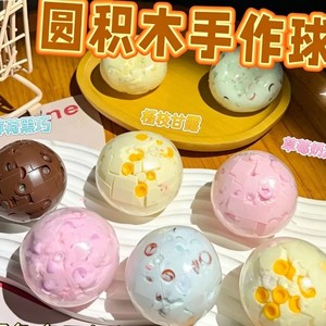 Nouveau Jouet à Pétrir en Forme de Boule de Pudding Caramel Faite à la Main, Produit de Décompression, Bloc de Construction Sonore et Croquant - Product Image 5