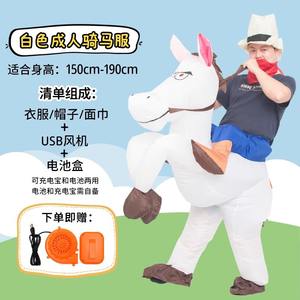 Costume de <span class=keywords><strong>Cowboy</strong></span> <span class=keywords><strong>Gonflable</strong></span> pour Adulte Halloween Cosplay Cheval Costume <span class=keywords><strong>Gonflable</strong></span> Gonfler Halloween - Product Image 3
