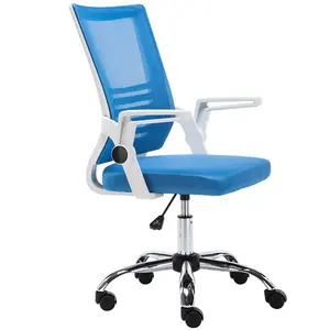 莫登高背舒适转椅符合人体工程学的可调节扶手网状办公桌椅