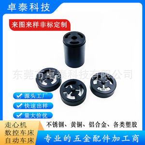 Dongguan Precision <b>Plastic</b> Parts Cnc Lathe Machining Custom <b>Engineering</b> <b>Plastics</b> Components For Machine Tools Accessories - Product Image 5