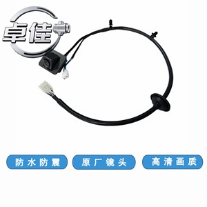 Zj Rearview <b>Camera</b> For Wuling Hongguang S3 2019 Model <b>Night</b> <b>Vision</b> Waterproof High Definition - Product Image 1
