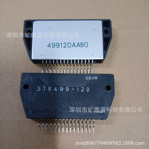 ซันโย สตเค 499 120 โมดูลไดรเวอร์เสียงแบบยึดผ่านรูของแท้ - Product Image 1