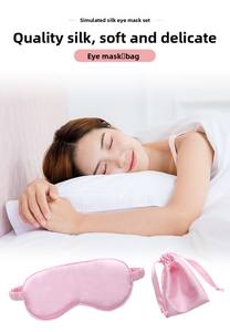 Lot de masques de sommeil en soie pour femmes, cache-yeux, bandeau de voyage, couvre-nuit - Product Image 2