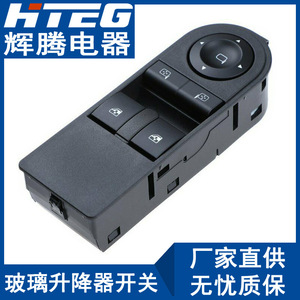 สวิตช์ควบคุมกระจกไฟฟ้า Hteg รุ่น 13228879 13228706 สำหรับ Opel Astra Zafira - Product Image 1