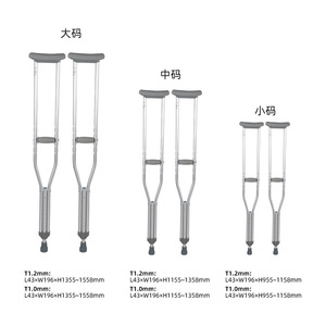 Béquilles en alliage d'aluminium réglables en hauteur pour personnes âgées et handicapées, soutien à la réadaptation - Product Image 4