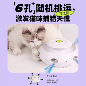 <b>Interactive</b> <b>Cat</b> <b>Toy</b> Automatic Spinner With Butterfly Teaser For Indoor <b>Cats</b> And Kittens - Product Image 4