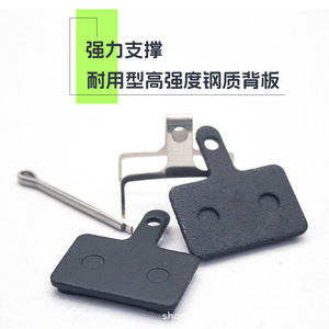 Plaquettes de frein en acier haute résistance, silencieuses et durables, pour la réparation et le remplacement de voitures et de motos - Product Image 3