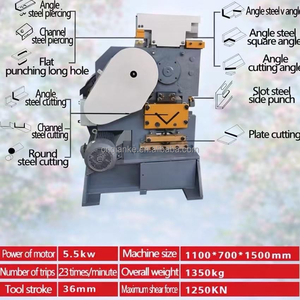 เครื่องตัดและเจาะโลหะแบบรวมรุ่น QK-8B เครื่องเจาะและตัดโลหะแบบยืดหยุ่นสำหรับเจาะรูและตัดโลหะ - Product Image 2