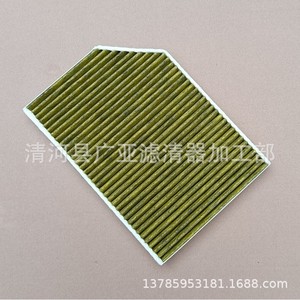 Compatible avec le filtre à air d'habitacle Panamera 2017 2018, numéro de pièce 971819429 - Product Image 1