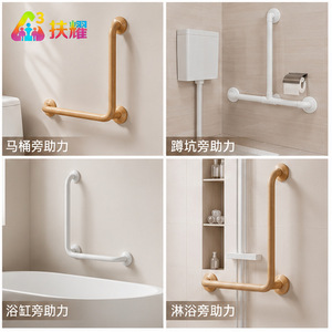 Barre d'appui de salle de bain Fuyao en forme de L, en résine blanche et imitation bois, pour personnes âgées et handicapées - Product Image 4