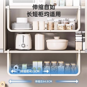 Kitchen Storage Rack Rectangle Hook Type Hanging Cabinet Organizer White BW7636 - Product Image 2