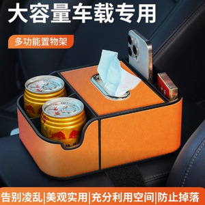 Car Armrest <b>Storage</b> <b>Box</b> 50L With Handle Center Console Organizer For Car Interior White Black <b>Brown</b> Orange Leather - Product Image 3
