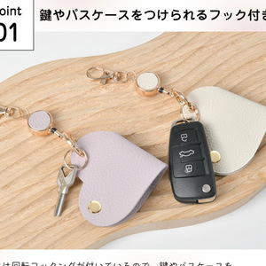 Estuche para llaves de cuero en forma de corazón, estilo japonés minimalista y versátil, con cierre retráctil fácil de abrir, portátil para llaves de coche. - Product Image 3