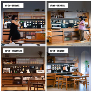 Solid Wood Slab <b>Sideboard</b> Kitchen Dining Cabinet 900mm <b>Storage</b> Scandinavian Style - Product Image 4