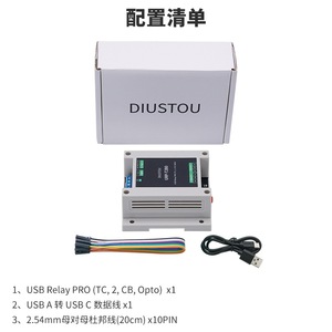 URP-T1/T2/T3/T4/T8B0 ออปโตคัปเปลอร์เกรดอุตสาหกรรมแบบแยกส่วน ติดตั้งบนราง DIN ควบคุมด้วย USB/TTL รีเลย์ USB PRO, 1/2/3/4/8 ช่องสัญญาณ L387 - Product Image 6