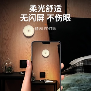 Veilleuse automatique à détecteur de mouvement, lumière LED ronde blanche, alimentée par batterie, pour chambre à coucher, chevet, salle de bain, escalier, sommeil - Product Image 1