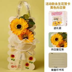 Tarjeta <span class=keywords><strong>de</strong></span> Felicitación con Flores Eternas Hechas a Mano para el Día <span class=keywords><strong>de</strong></span> la Madre, Impresas con UV, Papel Zhejiang, DIY - Product Image 5