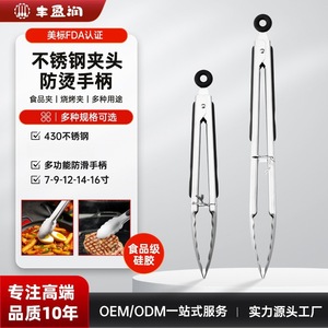 Stainless Steel Food Tongs Heat Resistant For BBQ Steak Buffet Serving Utensils Black And Red - Product Image 4