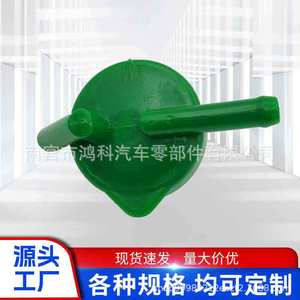 Suzuki Expansion Tank <b>Cap</b> 17932-76G00 For Chang'an <b>Radiator</b> Coolant Reservoir Replacement Part - Product Image 1