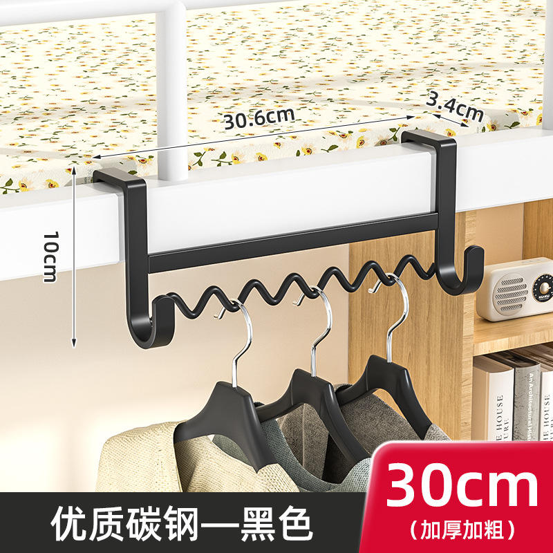 ตะขอแขวนข้างเตียงหอพักสีดำ 30ซม