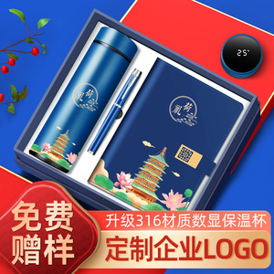 Set de Regalo Empresarial Lotus Blessing con Termo, Cuaderno y Bolígrafo, Logotipo Personalizable, Recuerdos de Año Nuevo Chino - Product Image 2