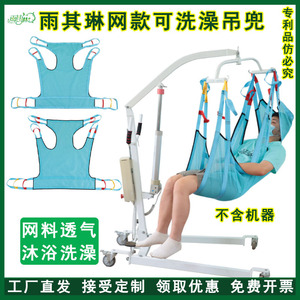 Yuqilin Arnés de Ducha de Malla Azul Cielo de Cobertura Completa, Seguro para el Cuidado de Personas Mayores, Estilo Brida con Nivelación de Carga - Product Image 5