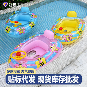TANYOZHE <b>Inflatable</b> Swimming Ring 60x45cm Cartoon Bee Design For Children Pool <b>Float</b> - Product Image 5