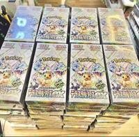 Boîte de collection de boosters authentiques SV8a Terastal Festival Ex Pokémon version japonaise – Édition collector originale SV8a