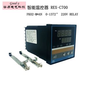 Controlador de Temperatura Inteligente con Pantalla Digital de Entrada Universal RKC REX-C700, Suministro Directo de Fábrica, Controladores Dedicados para PLC - Product Image 5