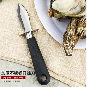 Abridor de ostras de acero inoxidable, apto para barbacoa, grueso y duradero, adecuado para mariscos, almejas y - Product Image 5