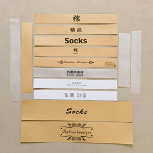 Sang Trọng Tùy Chỉnh Đóng Gói Hộp Giấy Bụng Ban Nhạc Đóng Gói Tay Áo Tùy Chỉnh Thẻ Vớ Tay Áo Bao Bì Cho Cổ Phiếu - Product Image 6