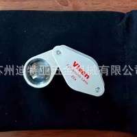 Loupe achromatique Vixen 20x D14 portable pour bijoux, antiquités, calligraphie, peintures, fabriquée au Japon