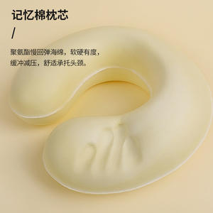 Oreiller en mousse à mémoire de forme Coperun en forme de U rose, portable, pour le soutien du cou, oreiller de voyage avec fermeture à pression pour un sommeil confortable - Product Image 2