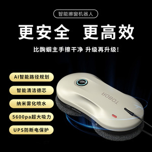 หุ่นยนต์ทำความสะอาดกระจก X9 แบบไฟฟ้าอัตโนมัติ สำหรับใช้ในบ้าน - Product Image 4