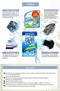 HAKUGEN EARTH300 300ml Convenient Air Freshener Odor Eliminator 30%-50% Active Ingredients Japan Silk Screen Printing Design - Product Image 3