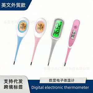 Digital Electronic <strong>Thermometer</strong> Soft <strong>Tip</strong> Large Screen High Precision For Infants Oral Axillary Rectal - Product Image 4