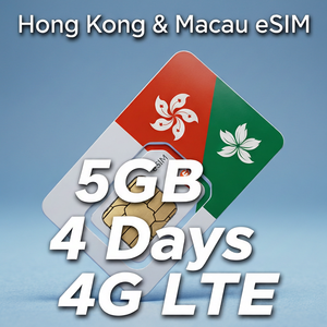ซูเปอร์ลิงค์ ฮ่องกง เชื่อมต่อ ผู้ให้บริการ eSIM ฟรีดอม ซิมการ์ด แบรนด์ eSIM ชั้นนำ สำหรับการเดินทางในสหรัฐอเมริกา เกาหลี ซูเปอร์ลิงค์ ฮ่องกง เชื่อมต่อ eSIM - Product Image 1