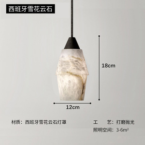 Lámpara de Araña de Mármol Estilo Chino para Restaurante, Bar, Pared de Fondo de TV, Dormitorio, Mesita de Noche, Importada de España, Nueva Colección - Product Image 6