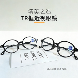 Montures de lunettes ultralégères TR90 ovales rétro à monture complète, protection contre la lumière bleue, lunettes unisexes pour adultes Danyang 3092 - Product Image 4
