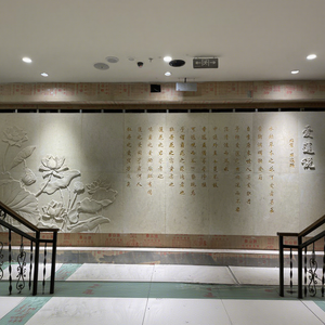 Sculpture en relief personnalisée en granit avec motif en croix, poisson et lotus gravés, décoration intérieure/extérieure - Product Image 1