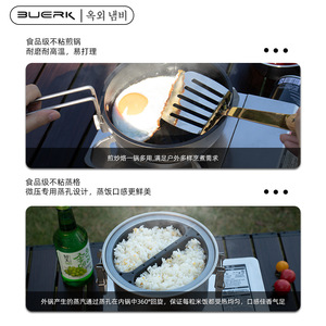 ชุดเครื่องครัวสแตนเลสไทเทเนียม Buerk Outdoor ขนาด 3-4 ลิตร ดีไซน์แบบซ้อนเก็บได้ พกพาสะดวกสำหรับตั้งแคมป์ พร้อมกระเป๋าเก็บ - Product Image 5