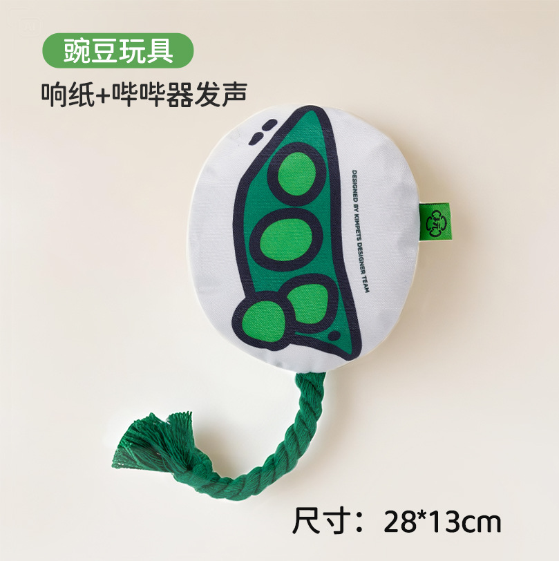 Pea-upgrade cotton rope