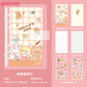 Carnet de notes détachable à feuilles mobiles pour étudiants, motif dessin animé, modèle 2949 - Product Image 5