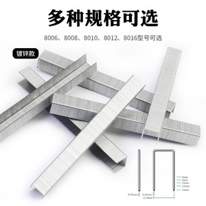 Pistola de grapas neumática ZHTIAN 8016B, grapas de 6 mm, 5000 unidades, para decoración de muebles y embalaje - Product Image 2