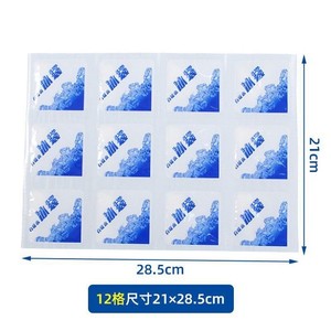 Túi giữ lạnh, hộp đá khô cấp thực phẩm, có thể tái sử dụng để vận chuyển thực phẩm tươi sống, gel đá lạnh - Product Image 2